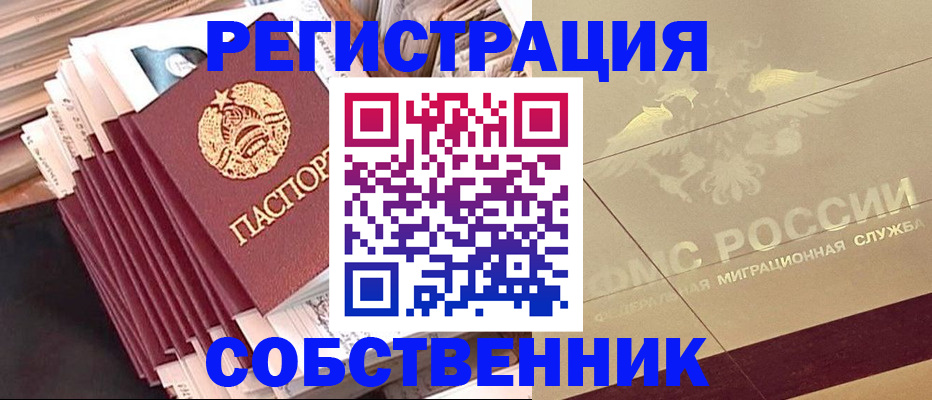найти адрес прописки в Дюртюли