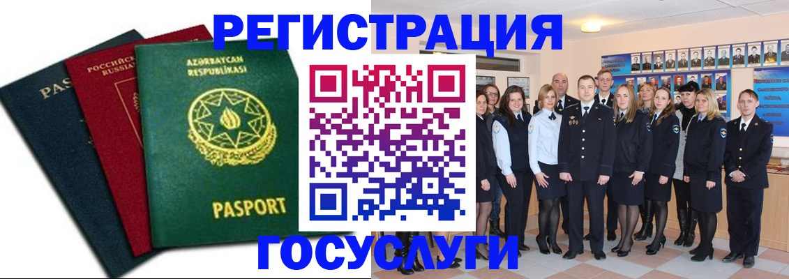 прописка в квартире в Дюртюли